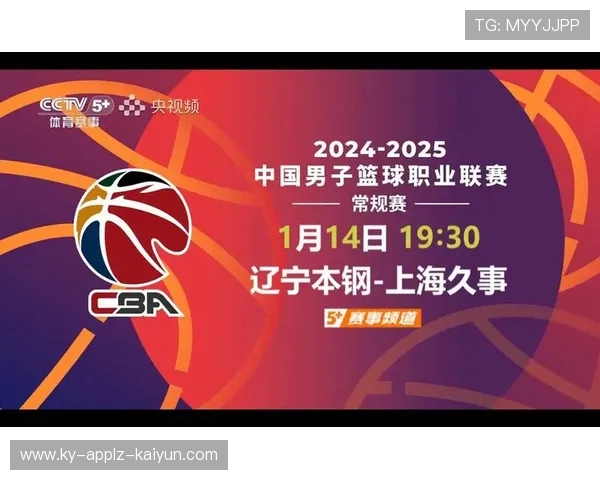 足球世界杯期间CBA赛程安排一览